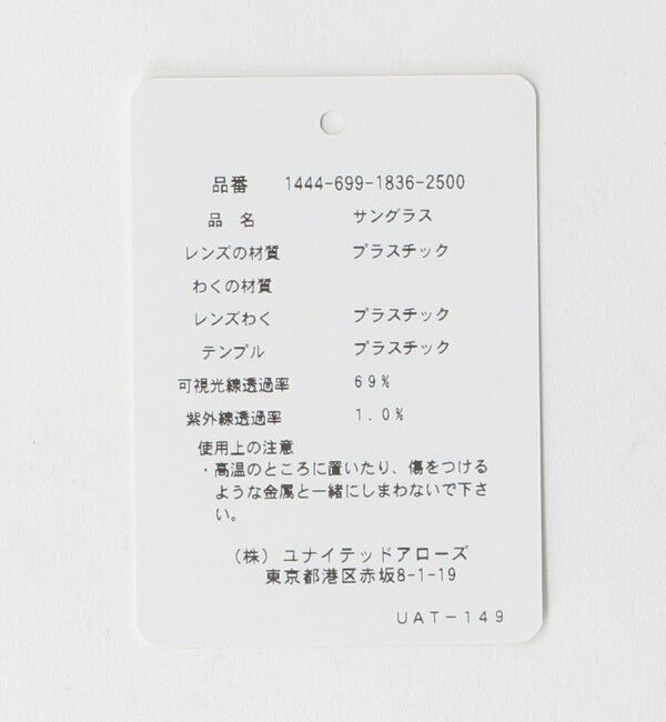 BEAUTY&YOUTH UNITED ARROWS「【別注】＜KANEKO OPTICAL（金子眼鏡）＞John ジョン サングラス」|サングラス|