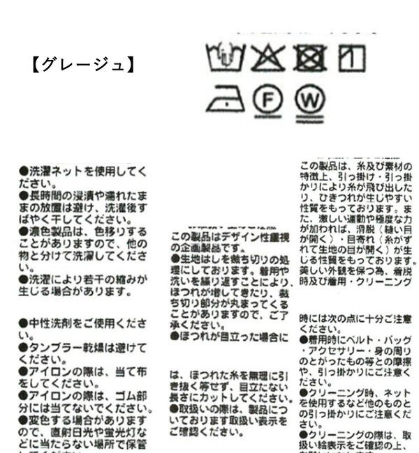  「【2WAY/2サイズ展開】チュールリバーシブルギャザースカート」|スカート|