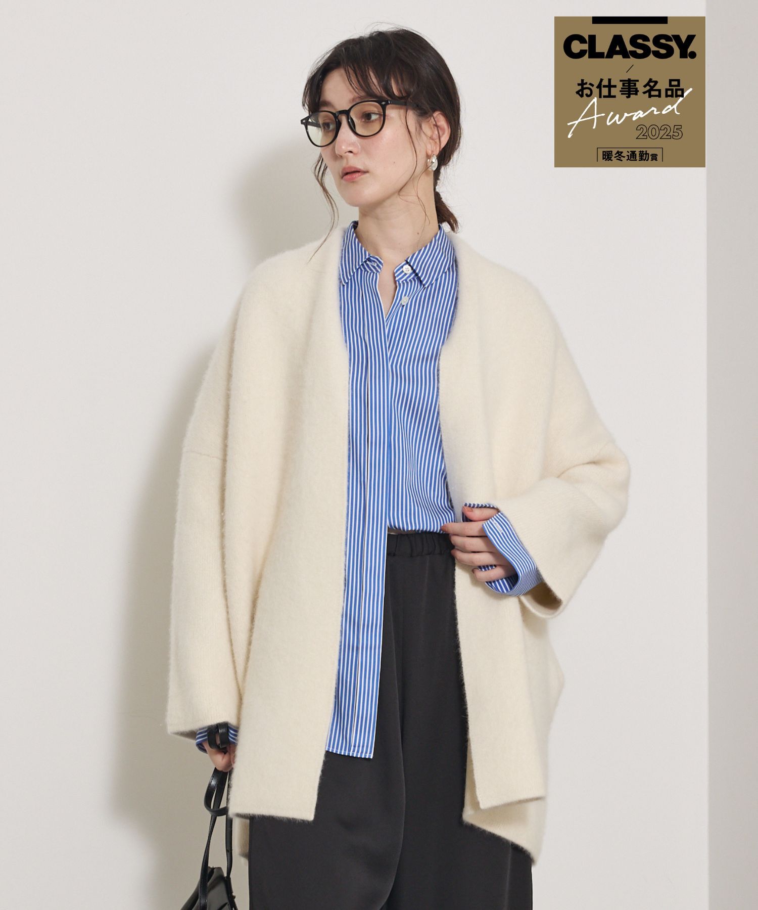 qualite「【CLASSY.お仕事名品Award受賞】フォックスウールガウン」|カーディガン|