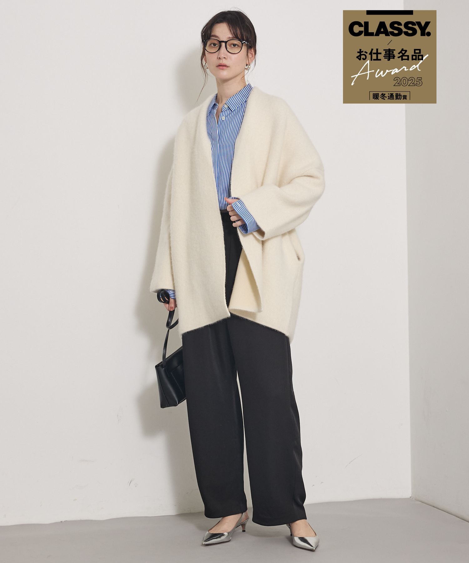 qualite「【CLASSY.お仕事名品Award受賞】フォックスウールガウン」|カーディガン|