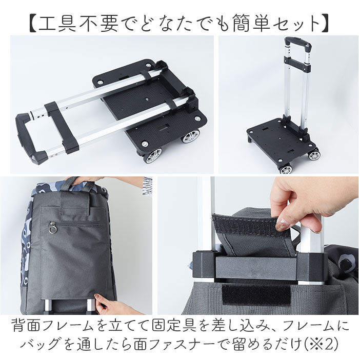 BACKYARD FAMILY「ショッピングカート 4輪 おしゃれ 通販 ショッピング キャリーバッグ ショッピングキャリー」|キャリーケース|