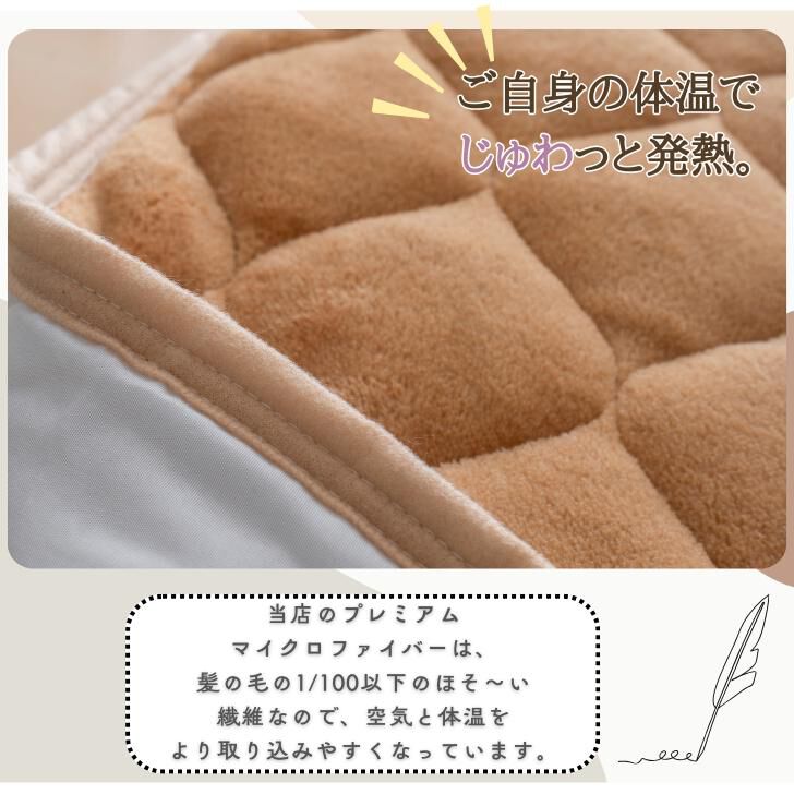 BACKYARD FAMILY「敷きパッド シングル フランネル 通販 敷パット ベッドパッド 敷き毛布 厚手 あたたかい 暖かい」|ブランケット|