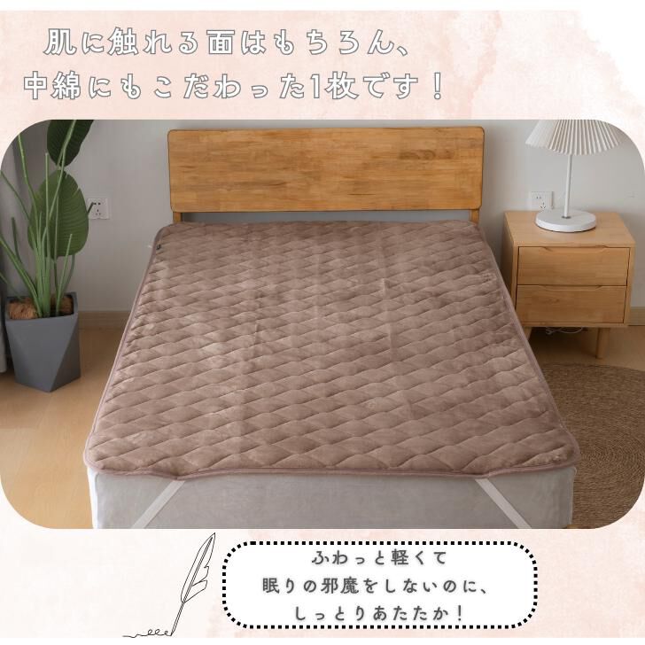 BACKYARD FAMILY「敷きパッド シングル フランネル 通販 敷パット ベッドパッド 敷き毛布 厚手 あたたかい 暖かい」|ブランケット|