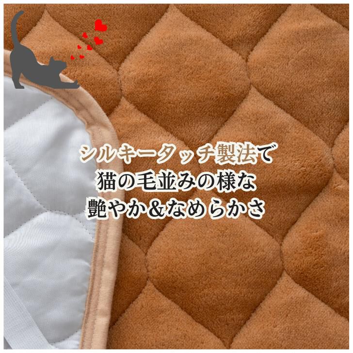 BACKYARD FAMILY「敷きパッド シングル フランネル 通販 敷パット ベッドパッド 敷き毛布 厚手 あたたかい 暖かい」|ブランケット|