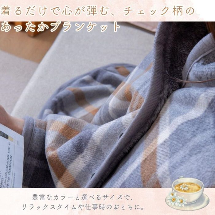 BACKYARD FAMILY「ブランケット ひざ掛け 通販 膝掛け 膝掛 ひざかけ 毛布 あたたかい 暖かい あったか 軽量」|ブランケット|