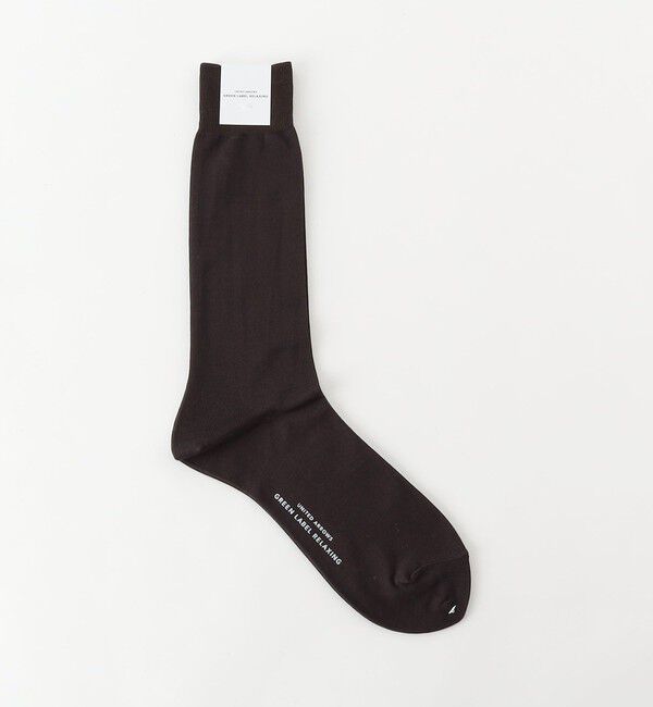 UNITED ARROWS green label relaxing「シルケット ソリッド  ドレスソックス」|ソックス|DK.BROWN