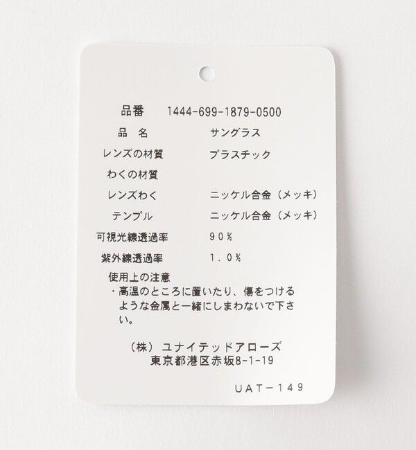 BEAUTY&YOUTH UNITED ARROWS「【別注】＜KANEKO OPTICAL（金子眼鏡）＞James ジェームス アイウェア」|メガネ|