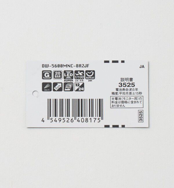 BEAUTY&YOUTH UNITED ARROWS「＜G-SHOCK＞DW-5600MNC 腕時計」|腕時計|