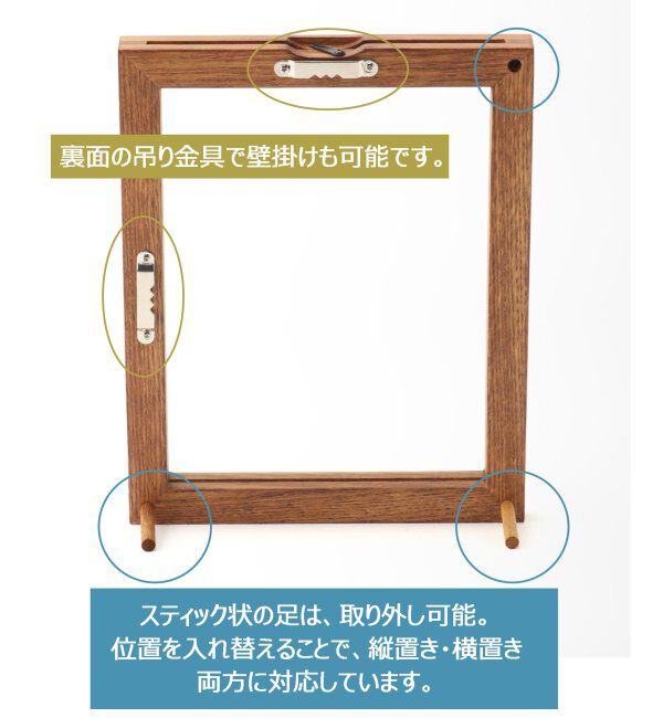 journal standard Furniture「RONDA Frame L 4th　ロンダフレーム ※ ガラス フォトフレーム 額縁」|その他|