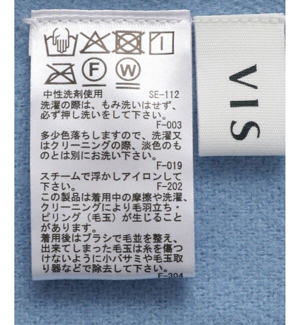 VIS「【リサイクルポリ】なめらかタッチ無地大判ストール」|ストール|