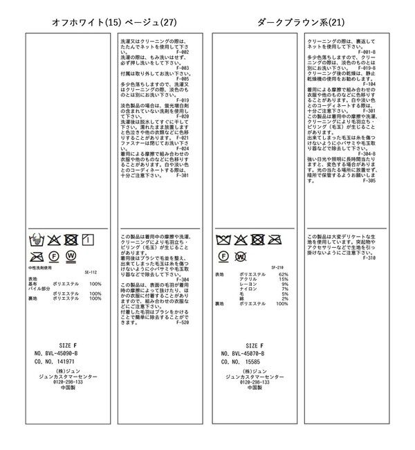 VIS「くるくる圧縮ボアカバーオール」|その他|