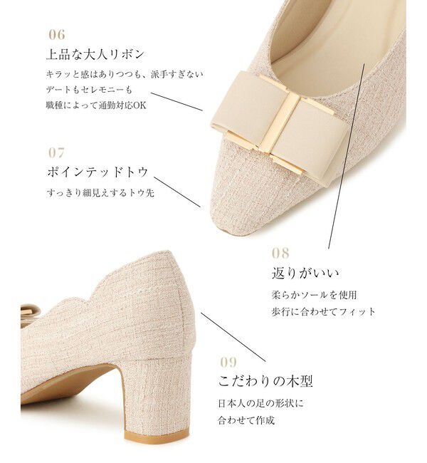 VIS「ハートカットリボンパンプス」|パンプス|