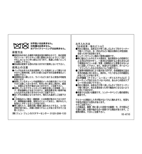 VIS「ひねり金具ワンハンドルバッグ/2WAY,軽量」|ハンドバッグ|