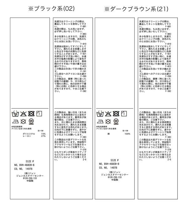 VIS「チェック 柄 ノット リボン ペプラム ブラウス」|シャツ・ブラウス|