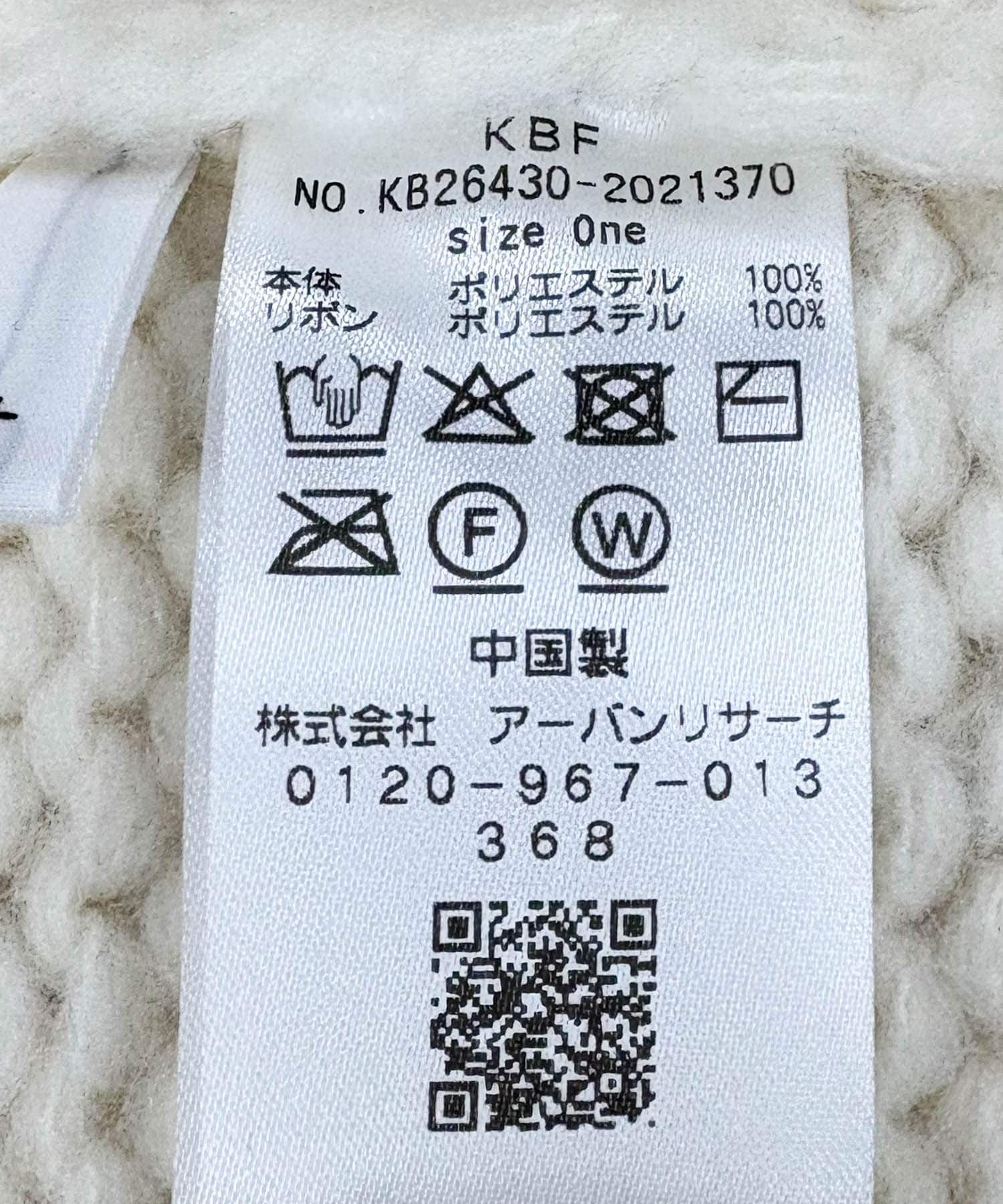  「リボンフリンジニットビスチェ」|その他|
