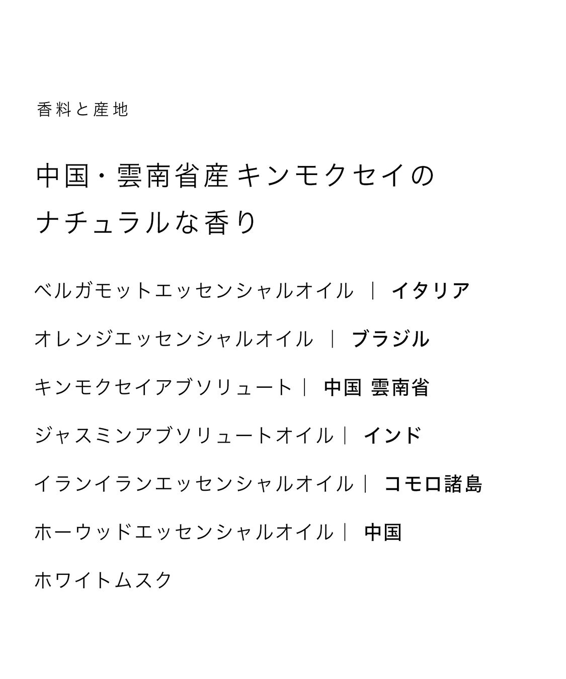 AUX PARADIS「【季節限定】オゥパラディ オスマンサス オードパルファム (30ml)」|香水・フレグランス|