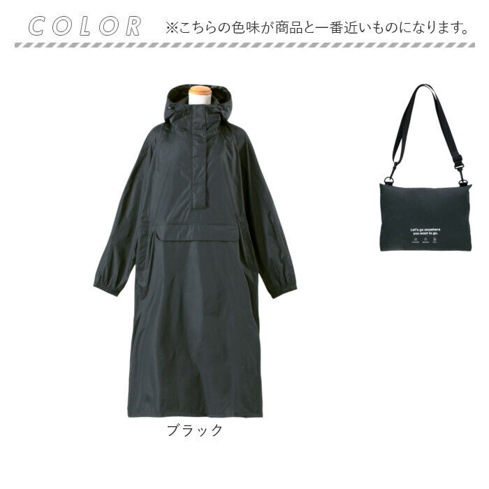 BACKYARD FAMILY「because レインコート ビコーズ B-740573 通販 レインパーカー レディース メンズ」|レインコート|