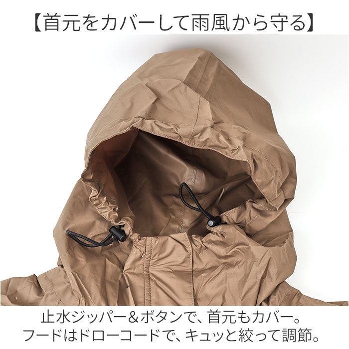 BACKYARD FAMILY「because レインコート ビコーズ B-740573 通販 レインパーカー レディース メンズ」|レインコート|
