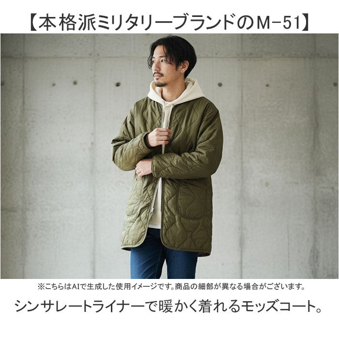 BACKYARD FAMILY「HOUSTON M-51 通販 キルティングコート キルティングジャケット キルティング ブルゾン」|その他|