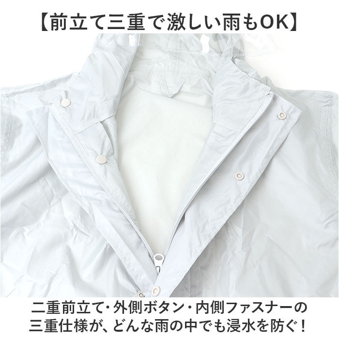 BACKYARD FAMILY「Actual PRODUCTS レインスーツ 通販 アクチュアルプロダクツ サイクルレインコート」|レインコート|