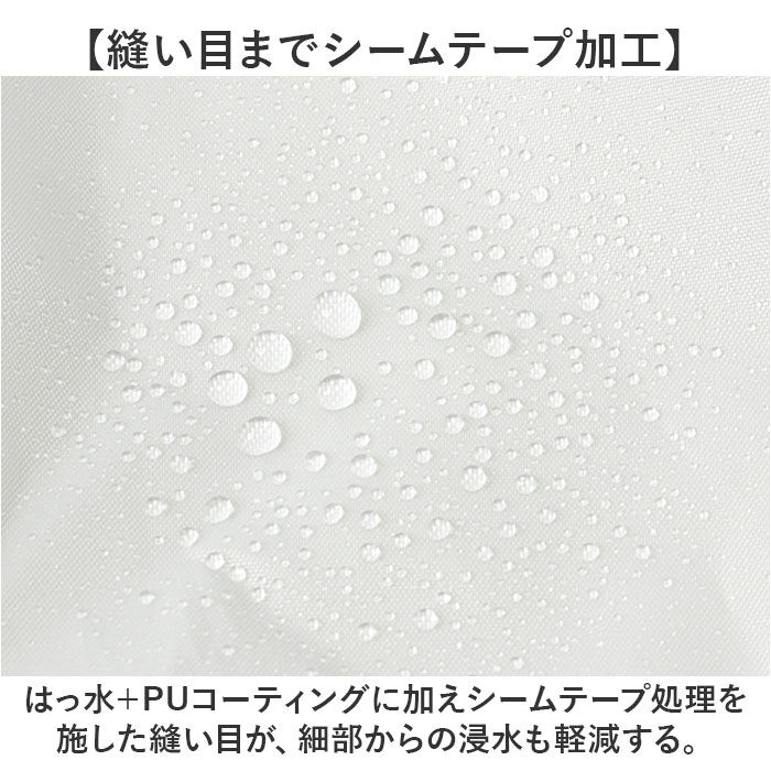BACKYARD FAMILY「Actual PRODUCTS レインスーツ 通販 アクチュアルプロダクツ サイクルレインコート」|レインコート|