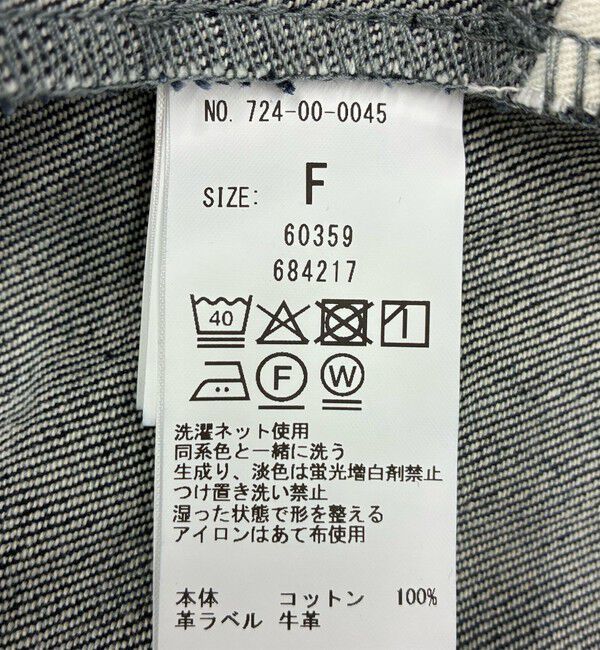 SHIPS any「〈洗濯機可能〉デニム ジャケット［SHIPS any DENIM］」|デニムジャケット|