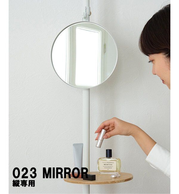 journal standard Furniture「【DRAW A LINE/ドローアライン】023 MIRROR ミラー ※縦取付専用」|ミラー|ホワイト