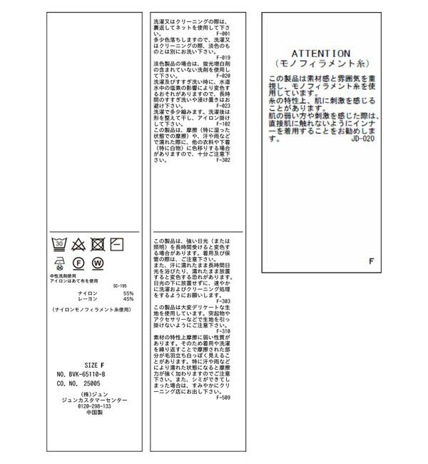 VIS「【アンチピリング/洗える】美SMARTショートスリーブペプラムニット」|ニット・セーター|