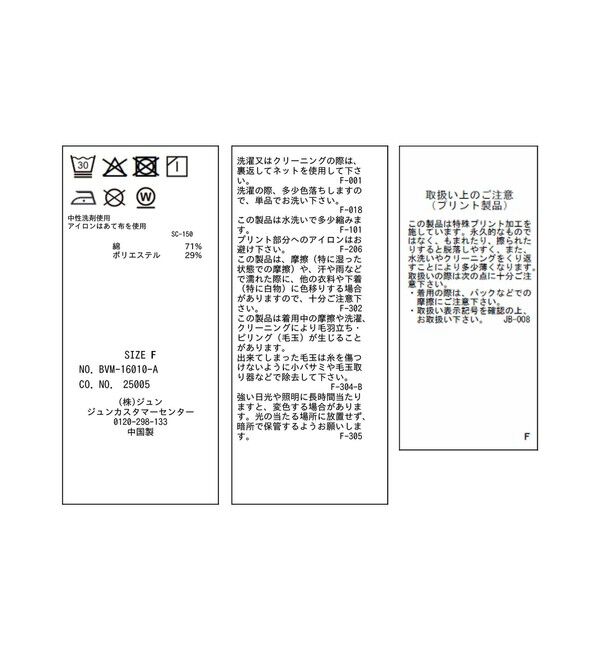 VIS「ロゴ＆フォトアソートプリントロンT」|Tシャツ・カットソー|