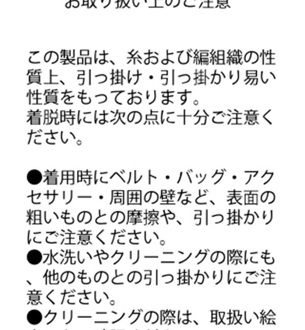  「〈NUE〉カシュクールニットカーディガン」|カーディガン|