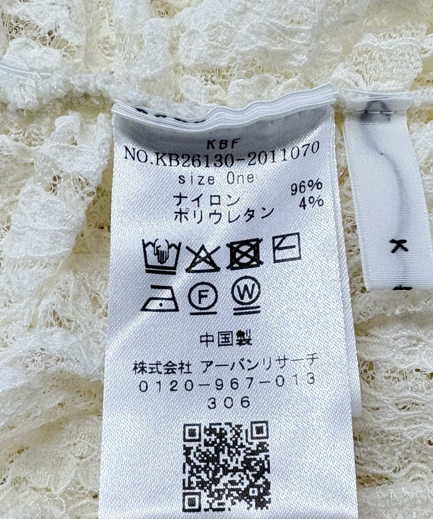  「ドッキングレースTEE」|Tシャツ・カットソー|