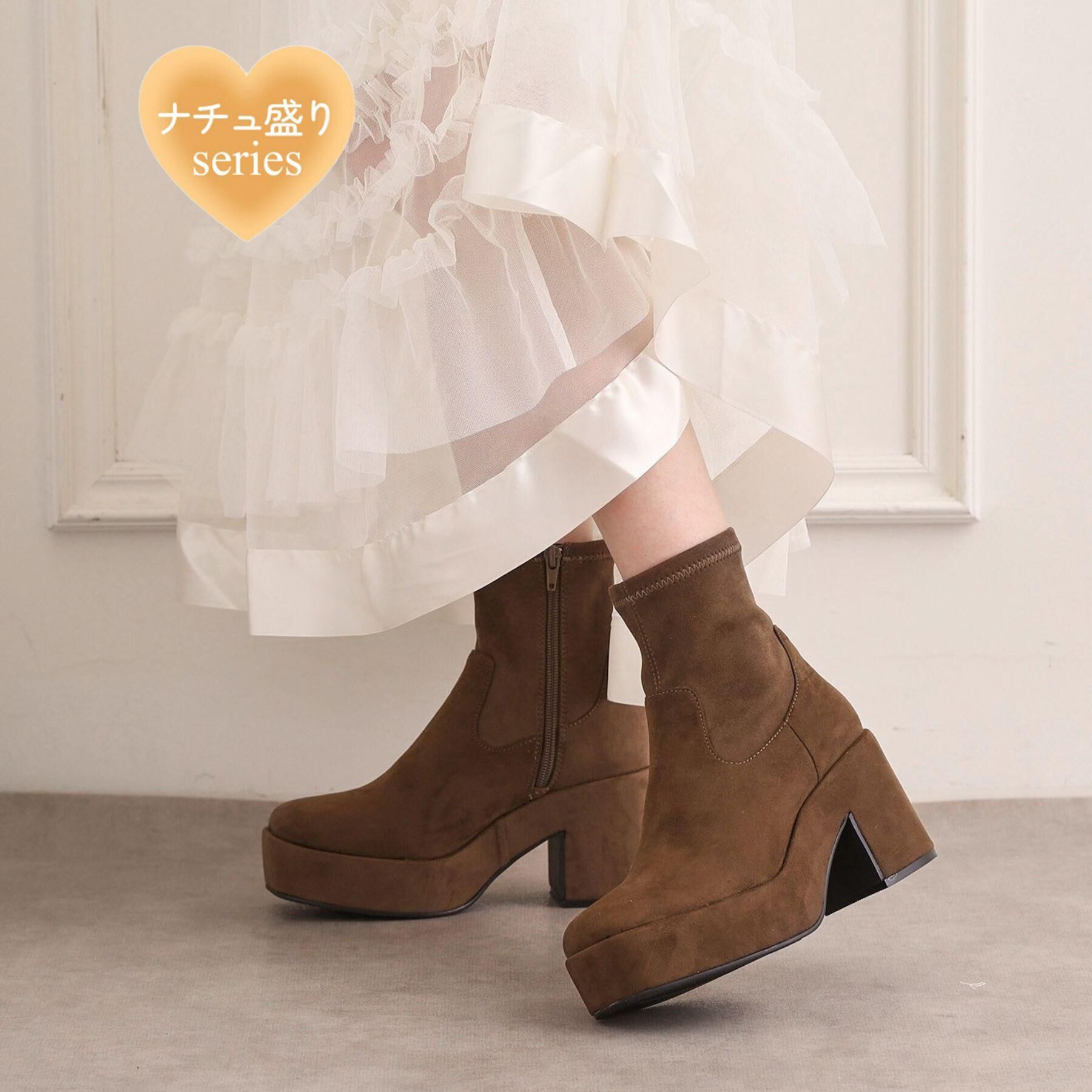 ESPERANZA「【ナチュ盛り／約8.5cm】ナチュ盛りショートブーツ」|ショートブーツ|