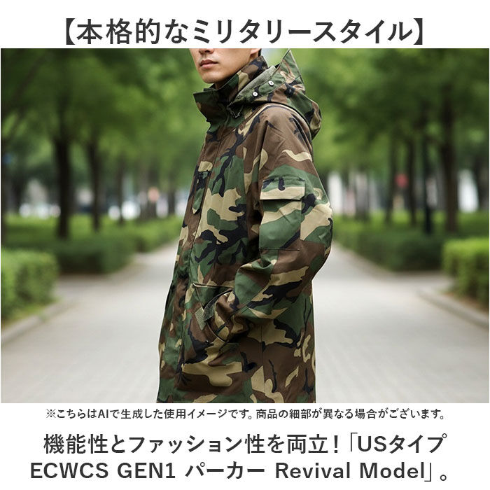 BACKYARD FAMILY「ecwcs gen1 パーカー メンズ 通販 ミリタリージャケット ミリタリー ジャケット」|その他|