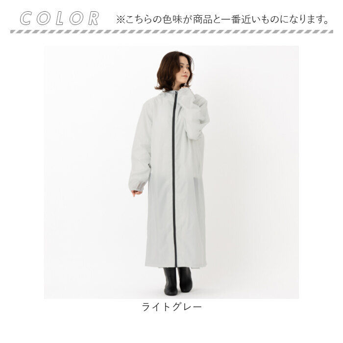 BACKYARD FAMILY「Actual PRODUCTS レインコート 通販 アクチュアルプロダクツ サイクルレインコート」|レインコート|