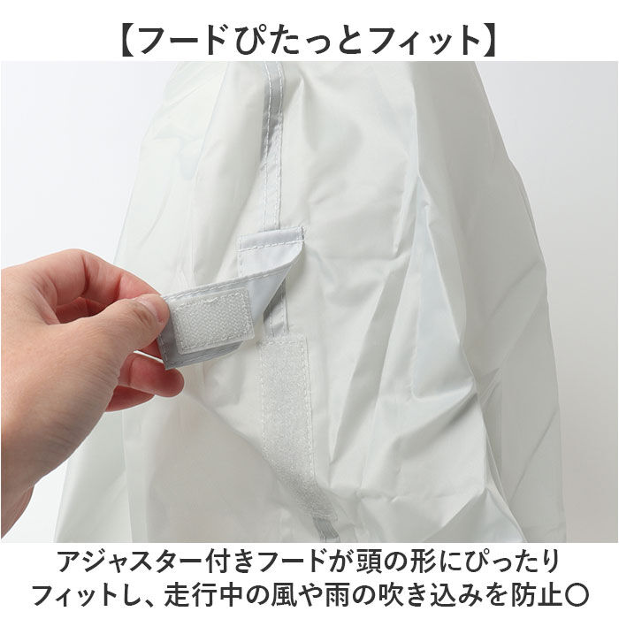 BACKYARD FAMILY「Actual PRODUCTS レインコート 通販 アクチュアルプロダクツ サイクルレインコート」|レインコート|