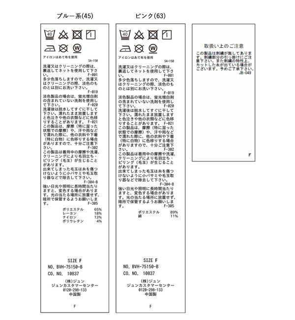 VIS「【POLOBCS】VIS別注ウエストタックフレアシャツ」|シャツ・ブラウス|