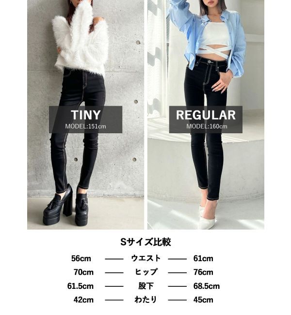 GYDA「【TINY】ハイウエストワンウォッシュスキニーパンツ」|デニム|