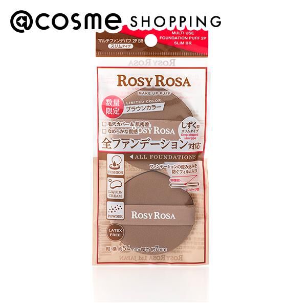  「ロージーローザ マルチファンデパフ BR スリム (7g（2P）)」|コスメ雑貨|その他