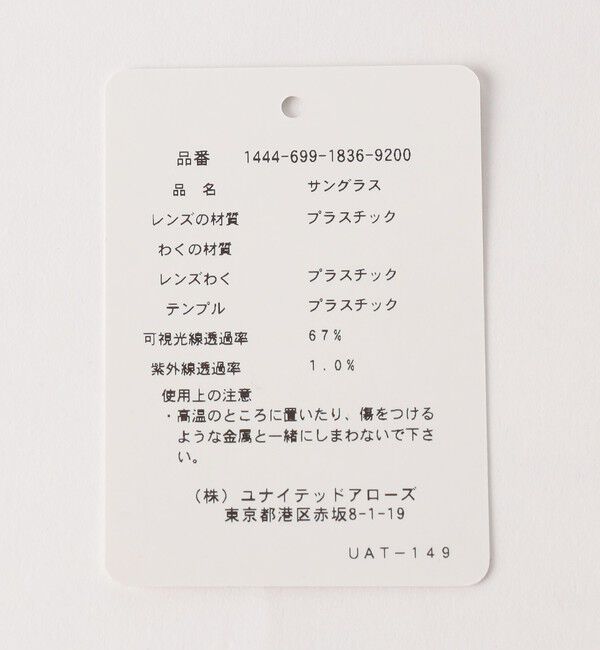 BEAUTY&YOUTH UNITED ARROWS「【別注】＜KANEKO OPTICAL（金子眼鏡）＞John ジョン サングラス」|サングラス|