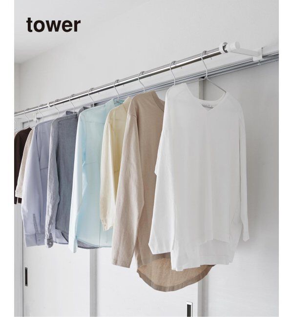 journal standard Furniture「《WEB限定》【tower/タワー】鴨居室内物干しポールホルダー　奥行ワイド」|トイレタリー・ランドリーグッズ|ホワイト