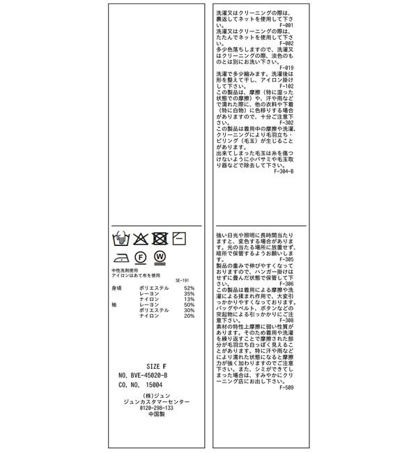 VIS「アシメオフショルリブニット美シルエットワンピース/着丈が選べる」|ワンピース|