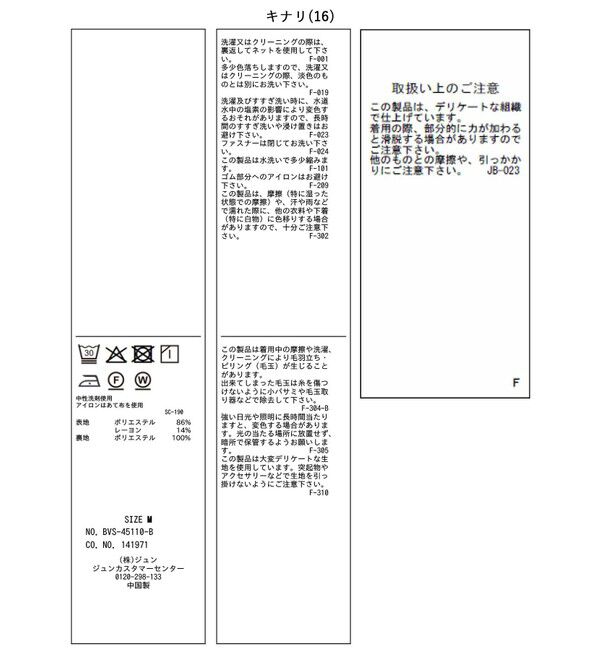 VIS「起毛ウールライク版ベルトディテールタックワイドパンツ」|チノ|