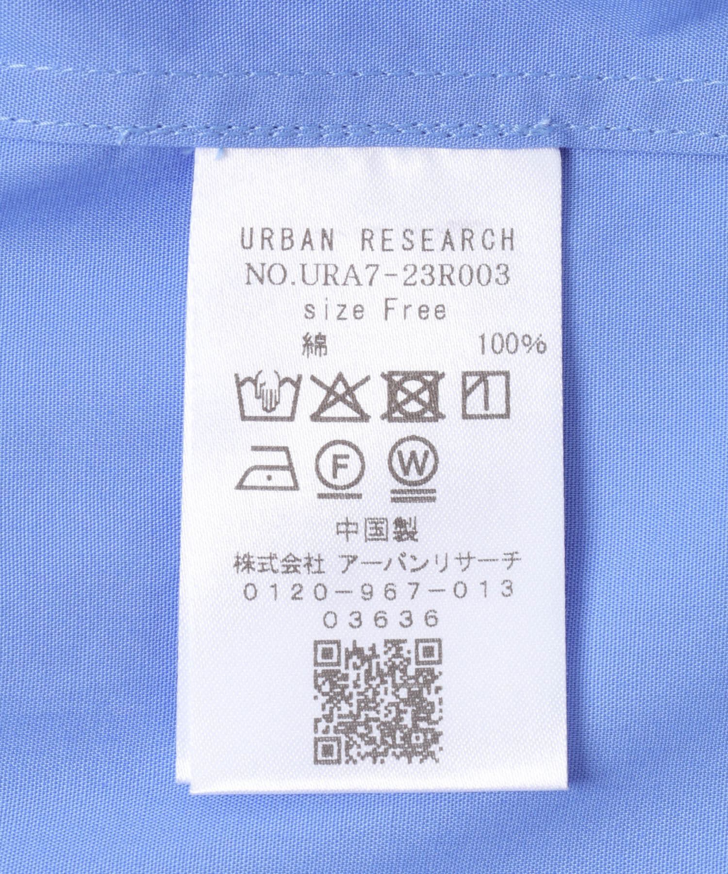 URBAN RESEARCH「new basic　BROAD BIG SHIRTS」|シャツ・ブラウス|