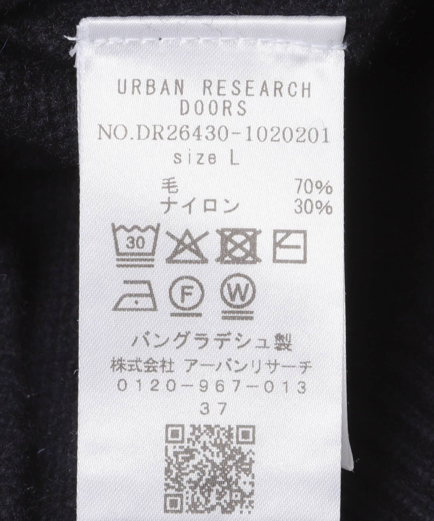 URBAN RESEARCH DOORS「ハミルトンウールクルーネックニット」|ニット・セーター|