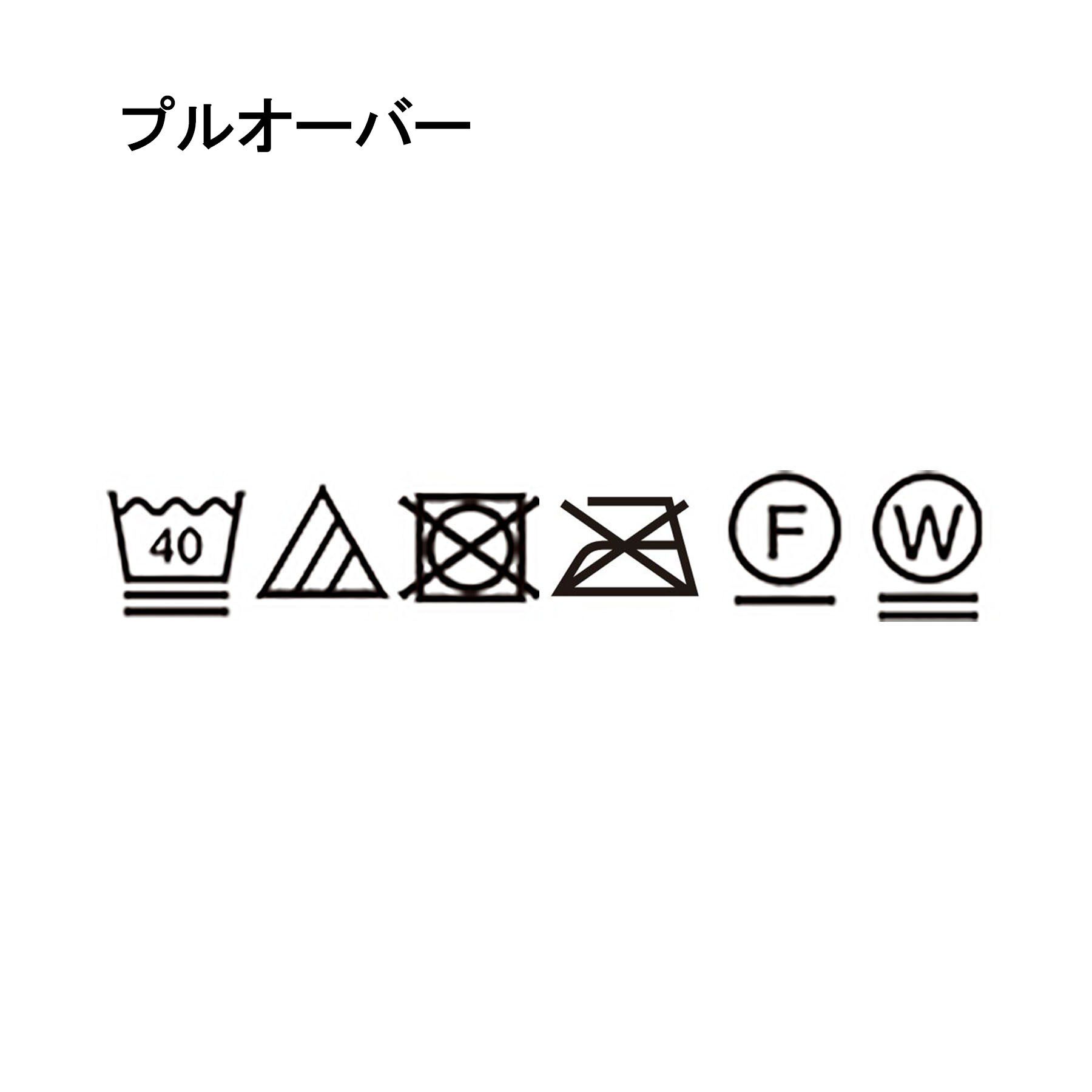 OPAQUE.CLIP「《ツインセット》ワイドニット&times;裾フレアタンクトップ【洗濯機OK】」|ニット・セーター|