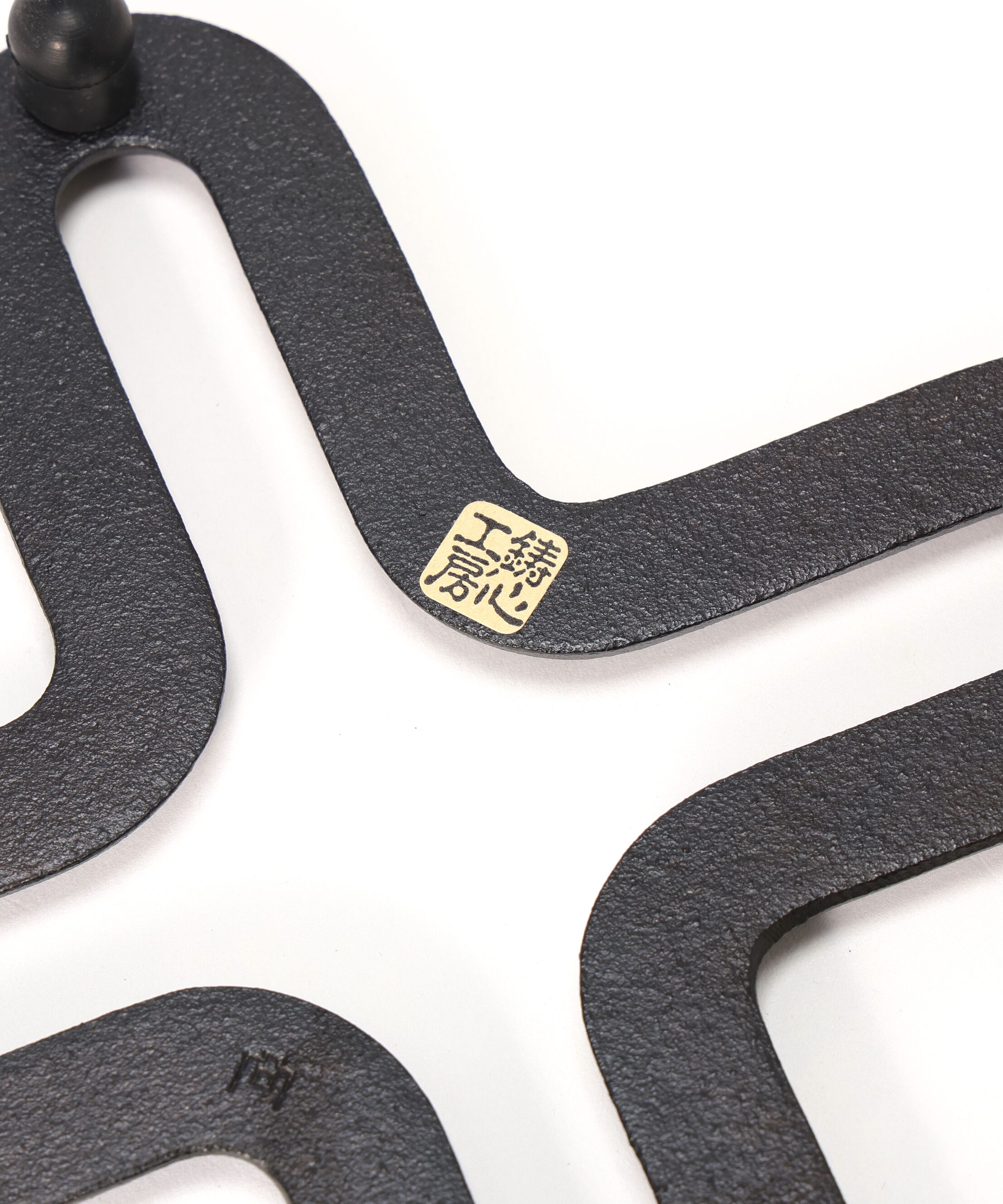 MARGARET HOWELL HOUSEHOLDGOODS「ＳＱＵＡＲＥ　ＣＡＳＴ　ＩＲＯＮ　ＰＯＴ　ＳＴＡＮＤ」|食器・キッチングッズ|