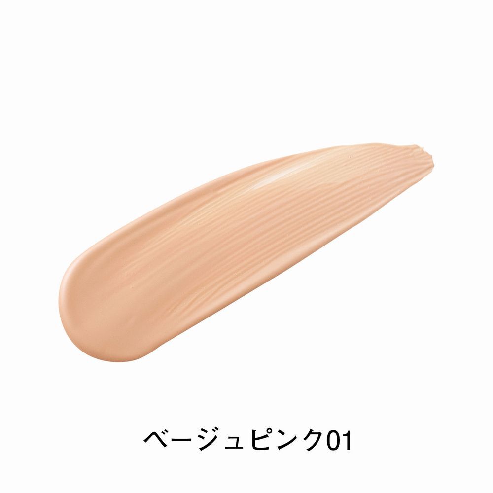 ORBIS「オルビスユー カラースキンケアマスクファンデーション（パフなし） 25mL SPF20・PA++」|ファンデーション|
