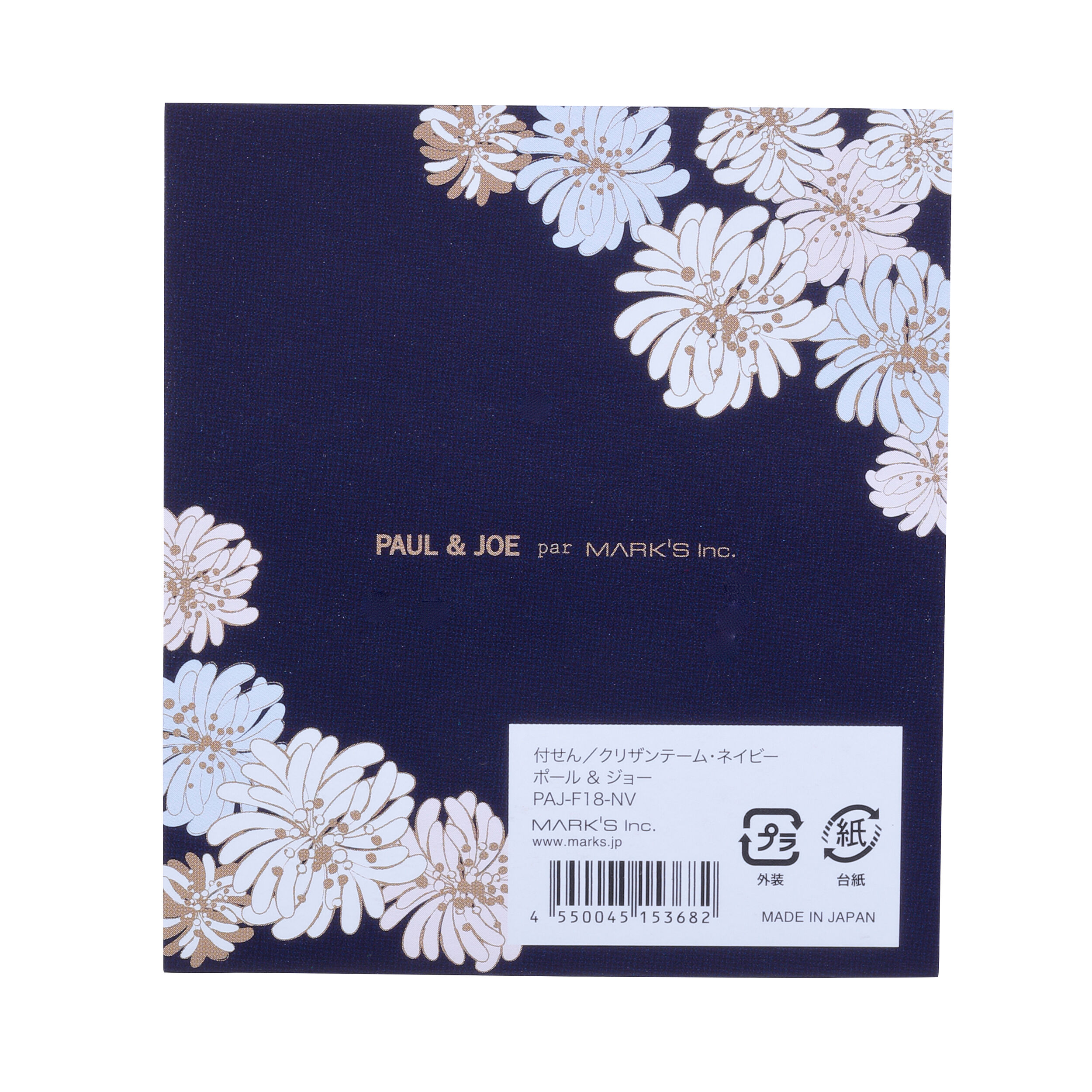 PAUL&JOE「付せん／ポール＆ジョー」|ステーショナリー|