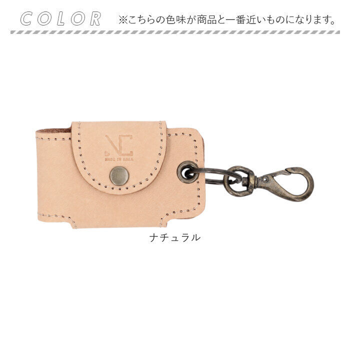 BACKYARD FAMILY「Native Creation キーケース 通販 日本製 栃木レザー 経年変化 スマートキーケース」|キーケース|