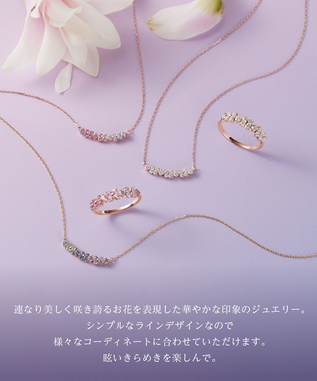 Samantha Tiara「フラワーモチーフバンド　リング」|リング|